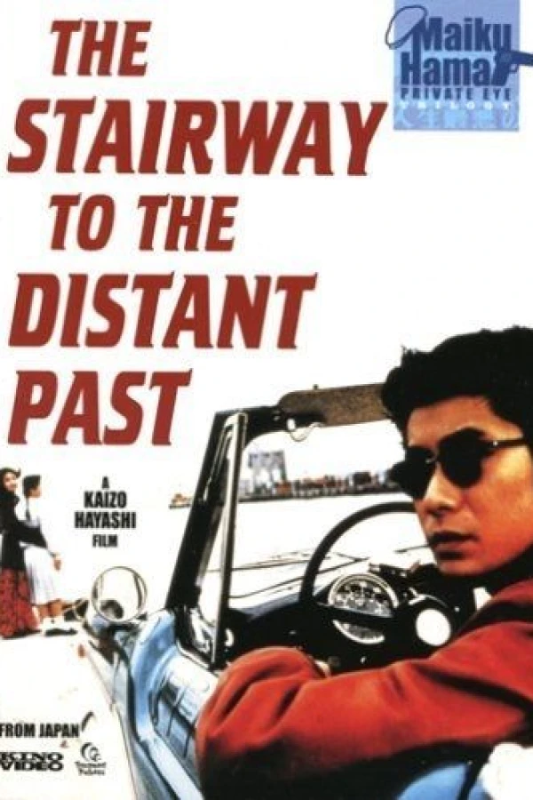 The Stairway to the Distant Past Poster