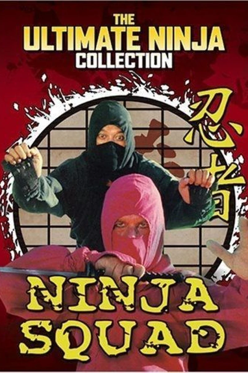 The Ninja Squad Poster
