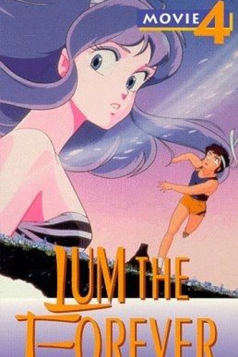 Urusei Yatsura 4: Lum the Forever Poster