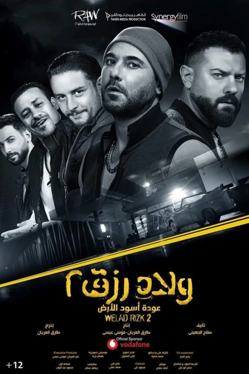 Sons of Rizk 2 Poster