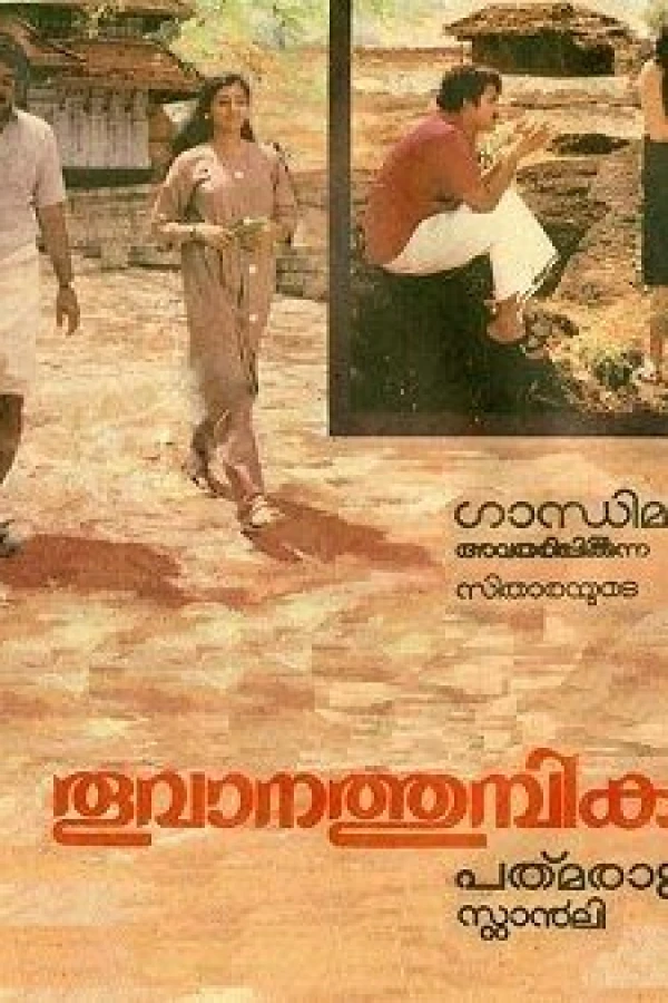 Thoovanathumbikal Poster