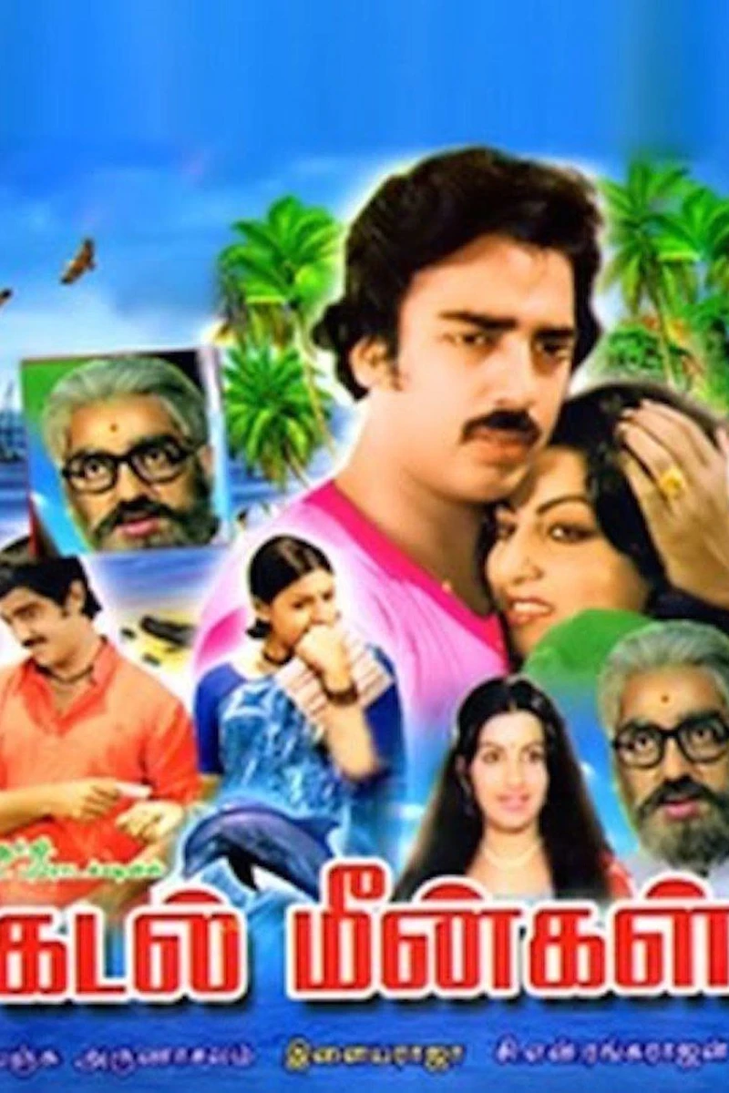 Kadal Meengal Poster
