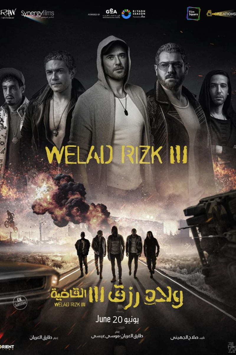 Sons of Rizk 3 Poster