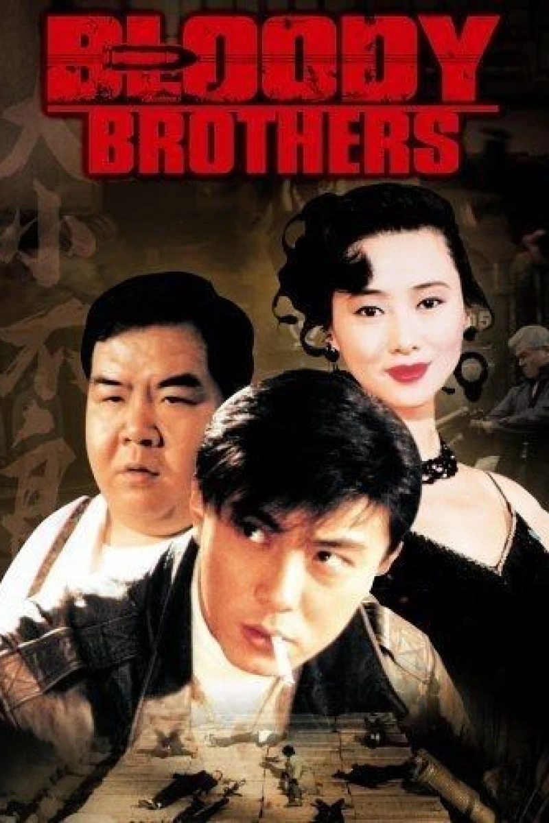 Bloody Brothers Poster