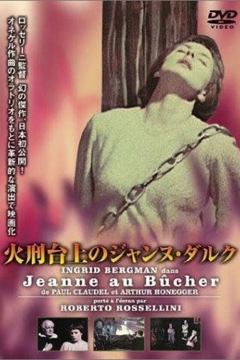 Giovanna d'Arco al rogo Poster