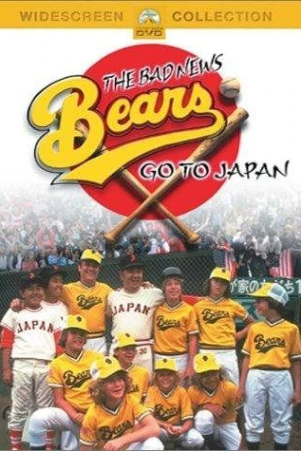 The Bad News Bears Go to Japan Poster